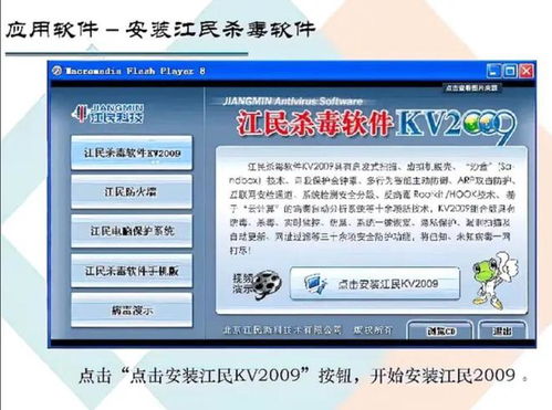 国内顶级网络安全公司的转型之路 从广告营收到网络与信息安全软件开发