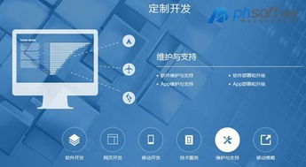 如何选择杭州的网络与信息安全软件开发公司