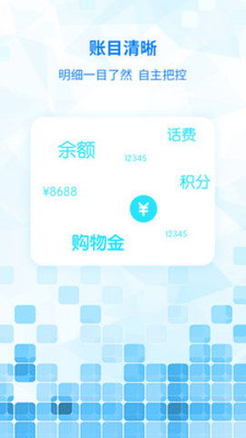 嘟嘟电话软件安卓最新版1.1.3下载指南 从多特软件站到网络与信息安全保障